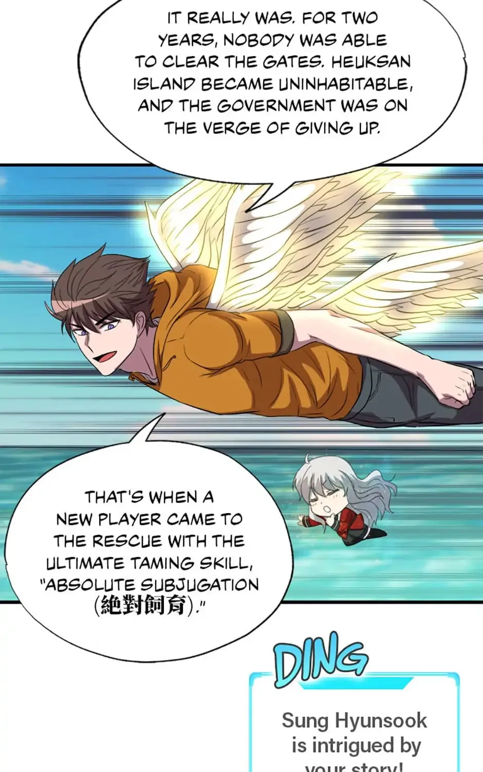 Read Stellar Mom chapter 40 image 36 on Lezhin