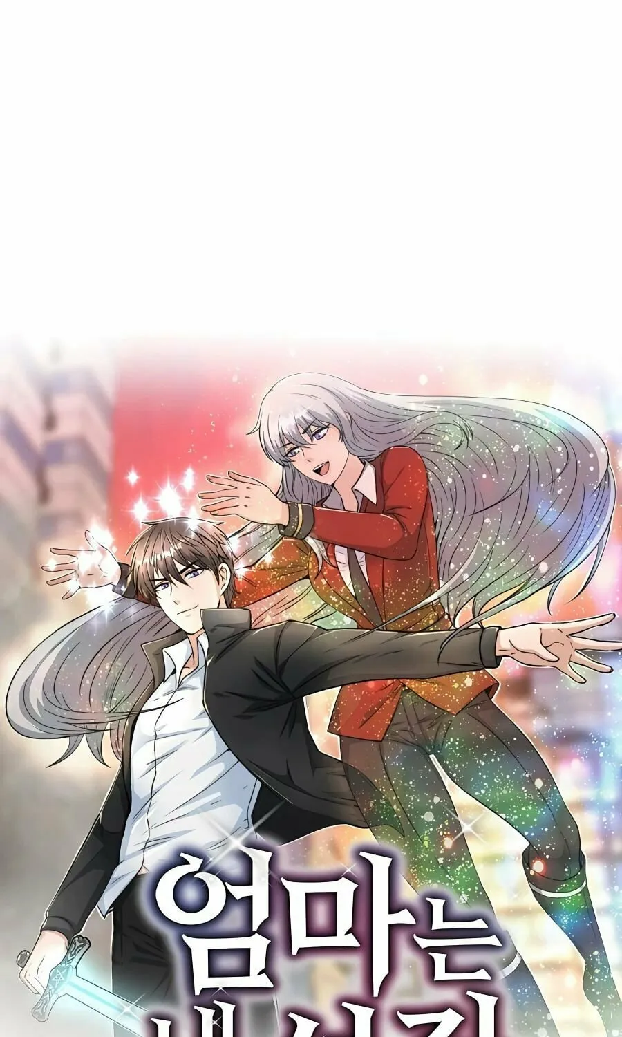 Read Stellar Mom chapter 42 image 10 on Lezhin