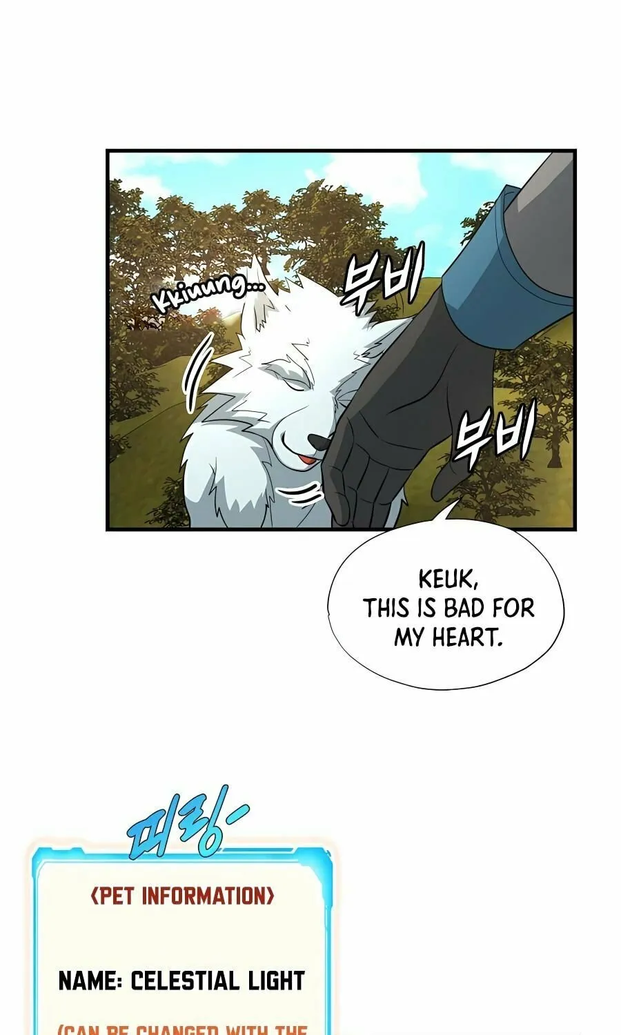 Read Stellar Mom chapter 42 image 18 on Lezhin