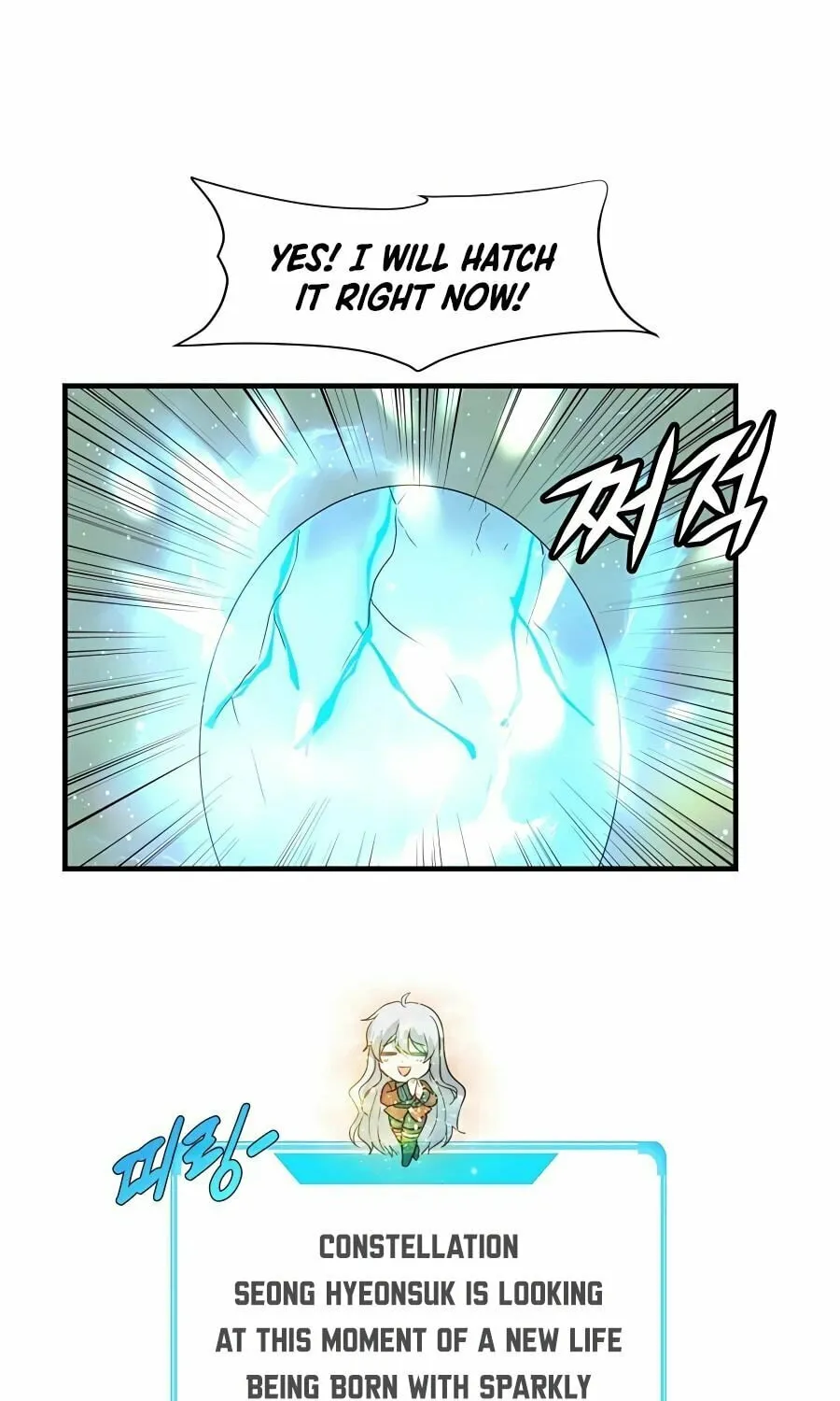 Read Stellar Mom chapter 42 image 6 on Lezhin