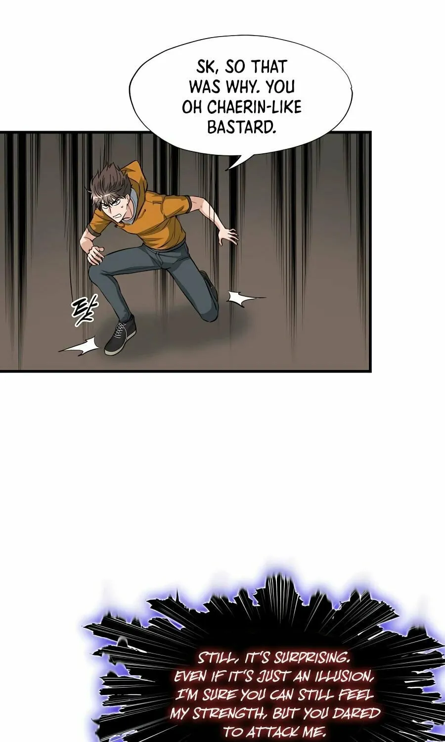 Read Stellar Mom chapter 42 image 75 on Lezhin