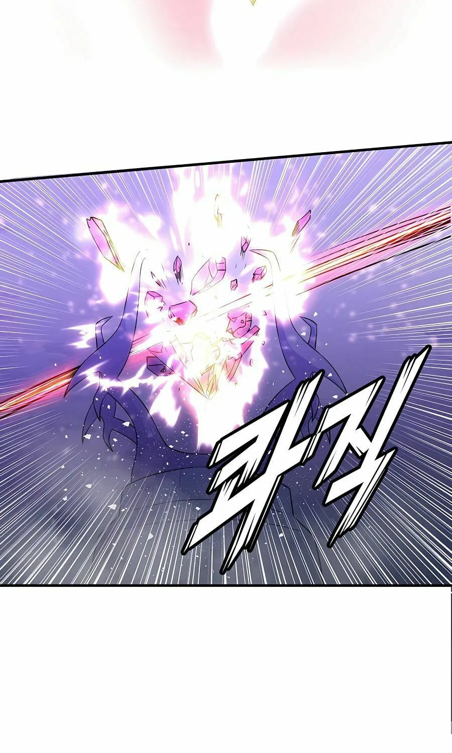 Read Stellar Mom chapter 43 image 56 on Lezhin