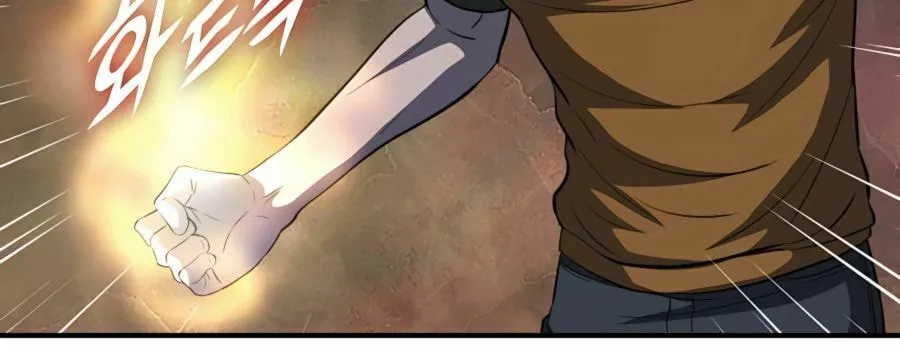 Read Stellar Mom chapter 44 image 11 on Lezhin