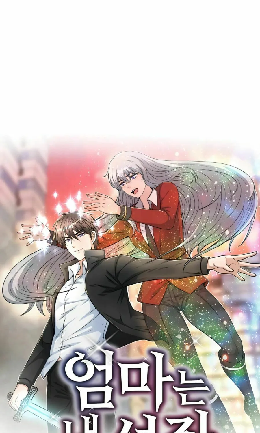 Read Stellar Mom chapter 44 image 25 on Lezhin