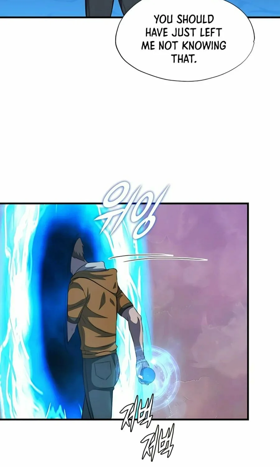 Read Stellar Mom chapter 44 image 95 on Lezhin