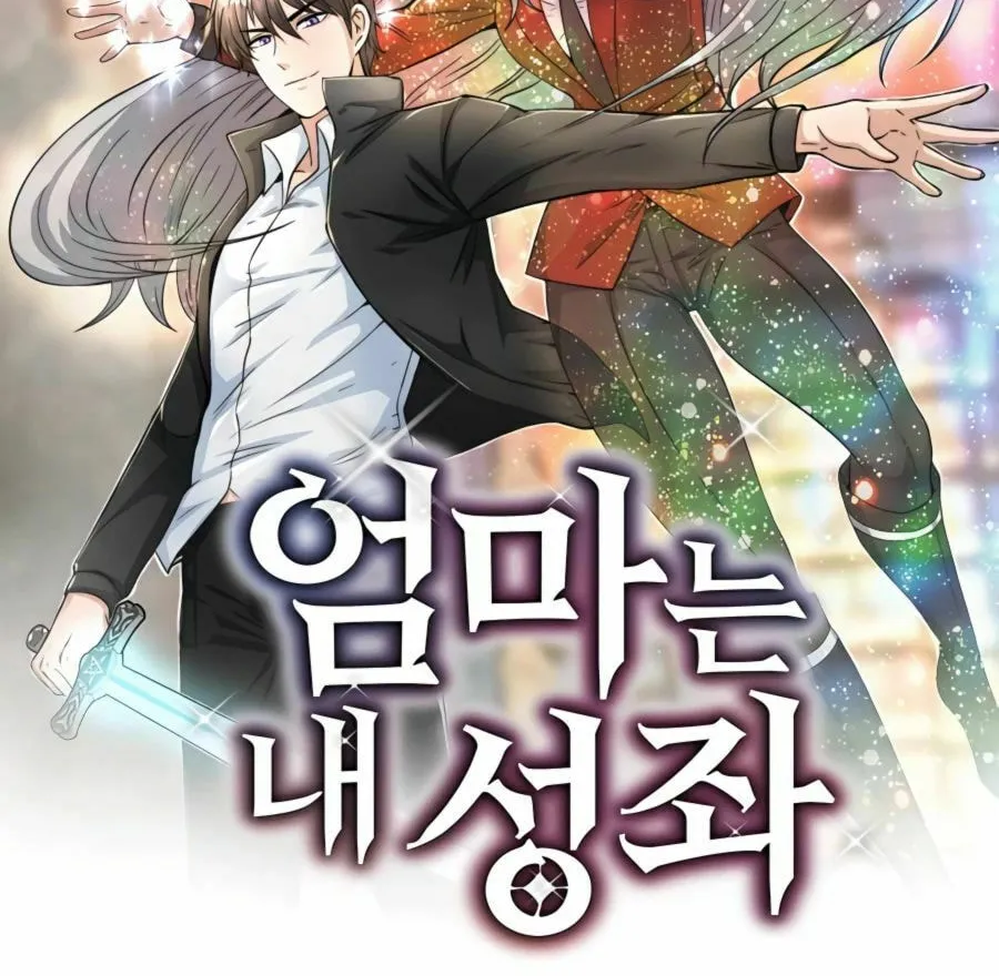 Read Stellar Mom chapter 45 image 11 on Lezhin