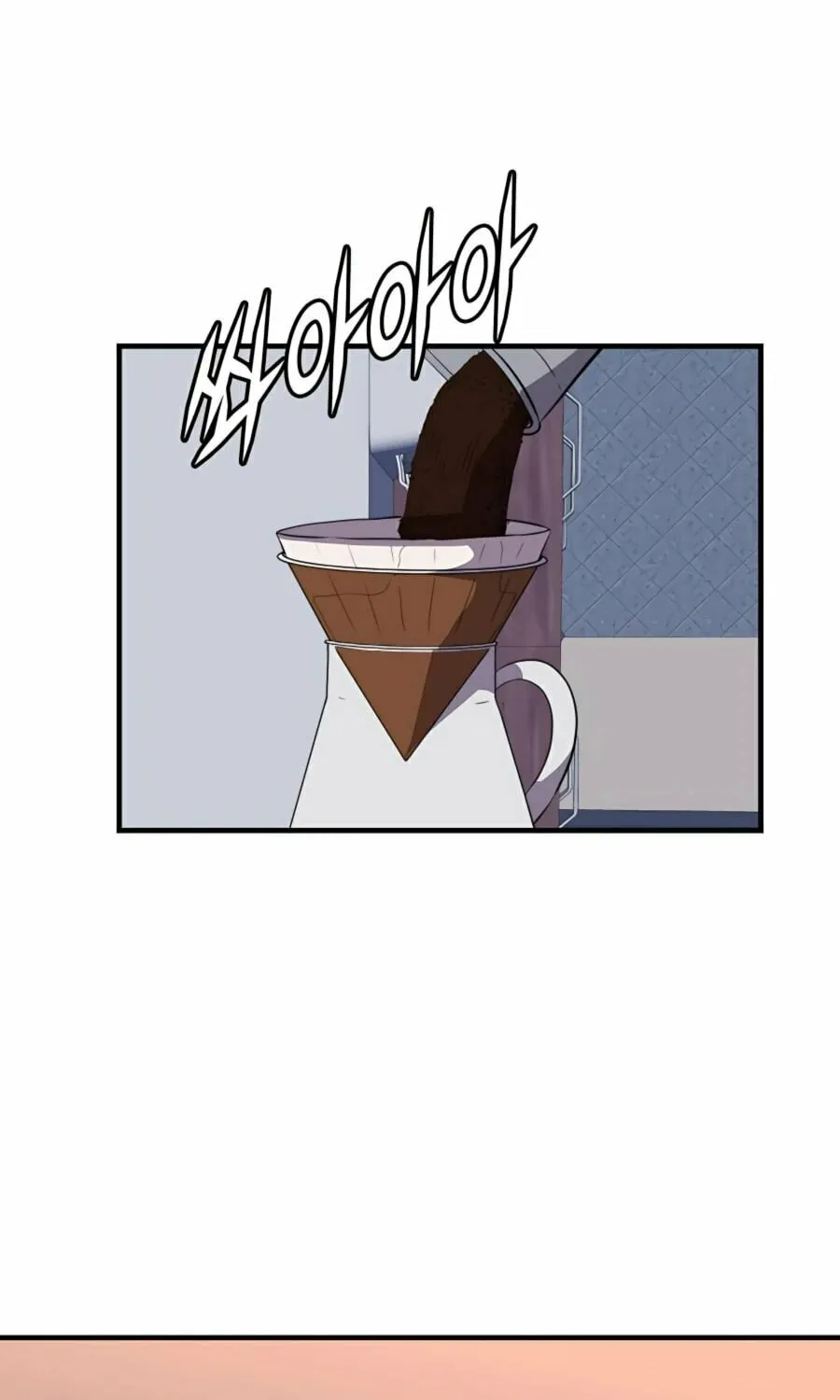 Read Stellar Mom chapter 45 image 2 on Lezhin