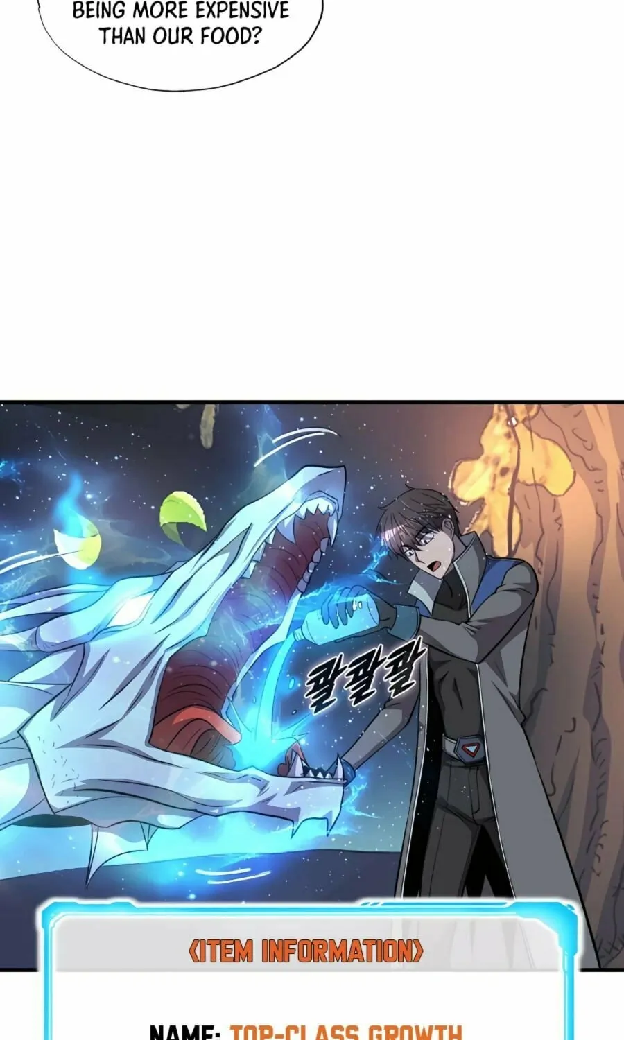 Read Stellar Mom chapter 45 image 61 on Lezhin