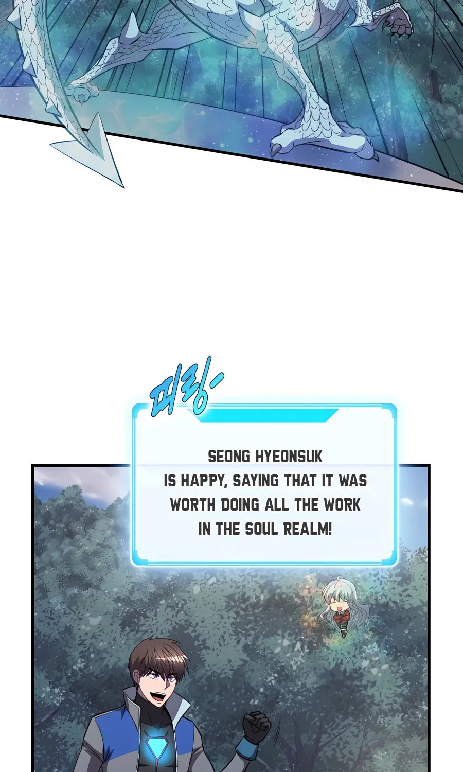 Read Stellar Mom chapter 46 image 3 on Lezhin