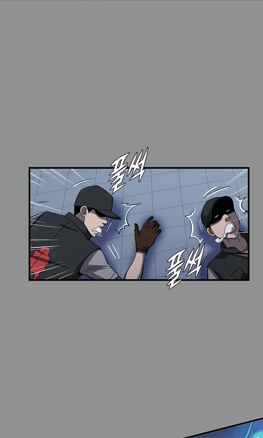 Read Stellar Mom chapter 46 image 61 on Lezhin