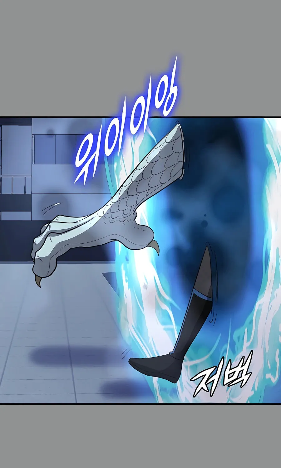 Read Stellar Mom chapter 46 image 65 on Lezhin