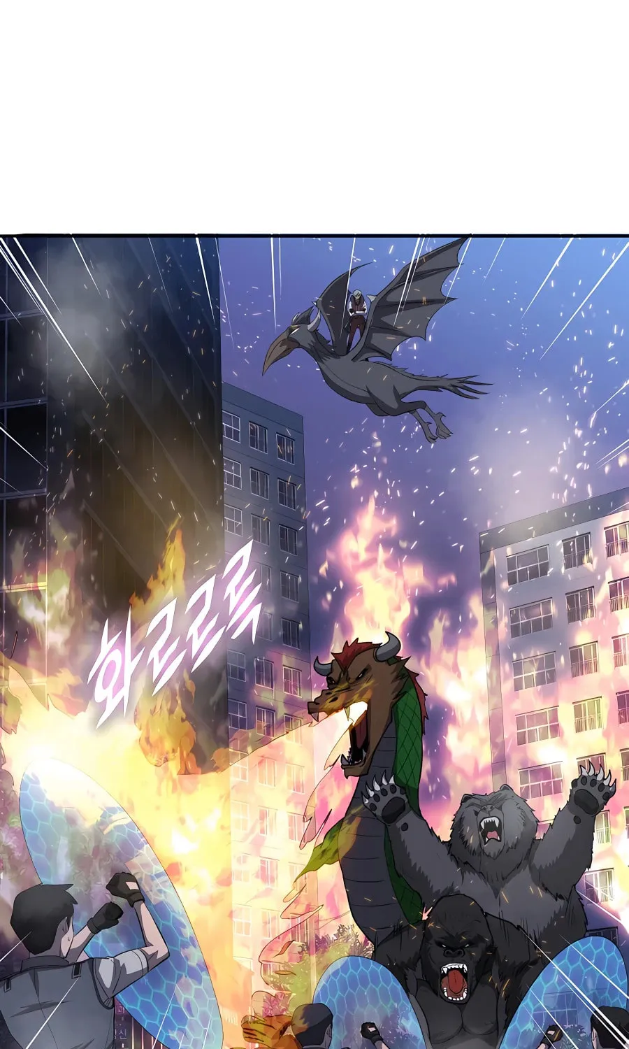 Read Stellar Mom chapter 47 image 1 on Lezhin