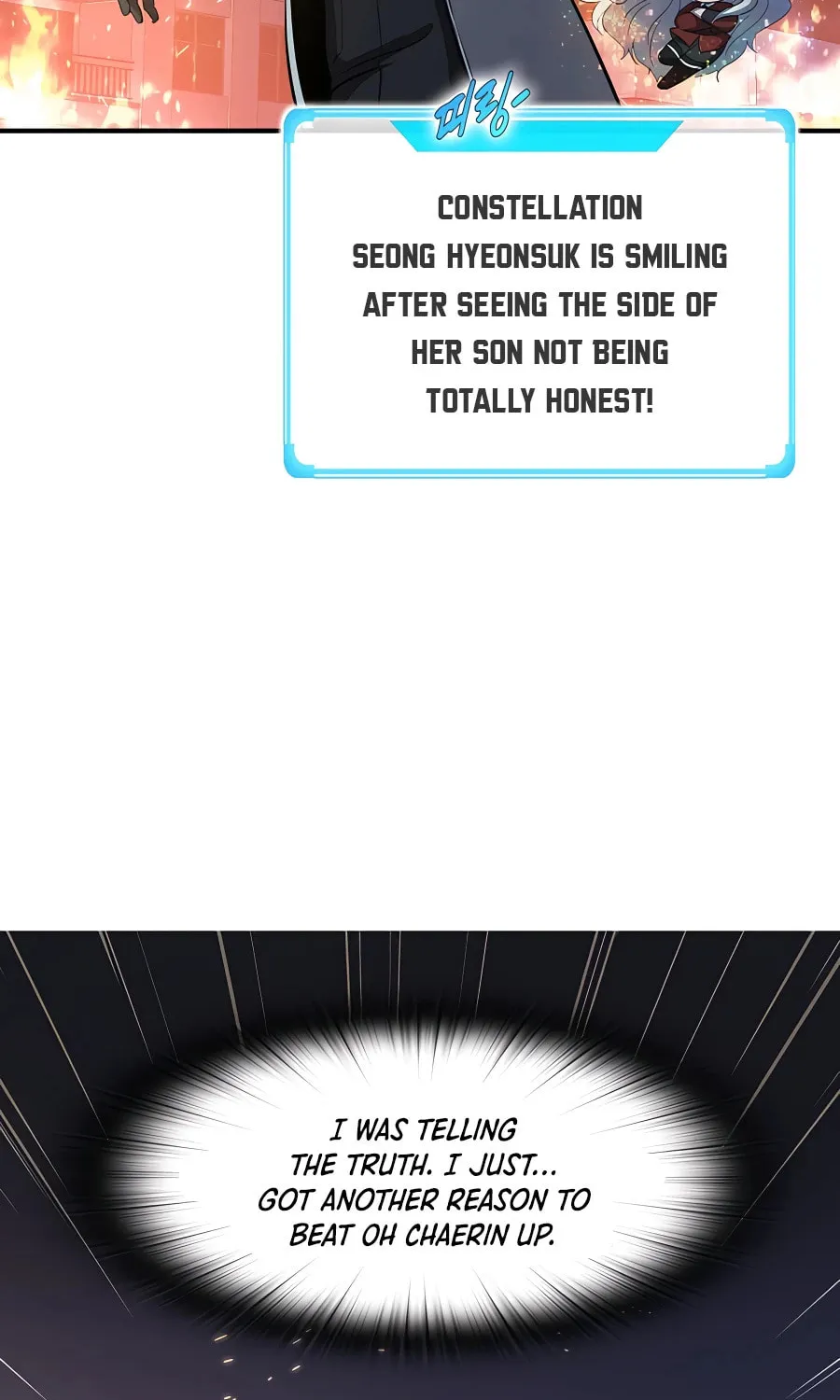 Read Stellar Mom chapter 47 image 33 on Lezhin