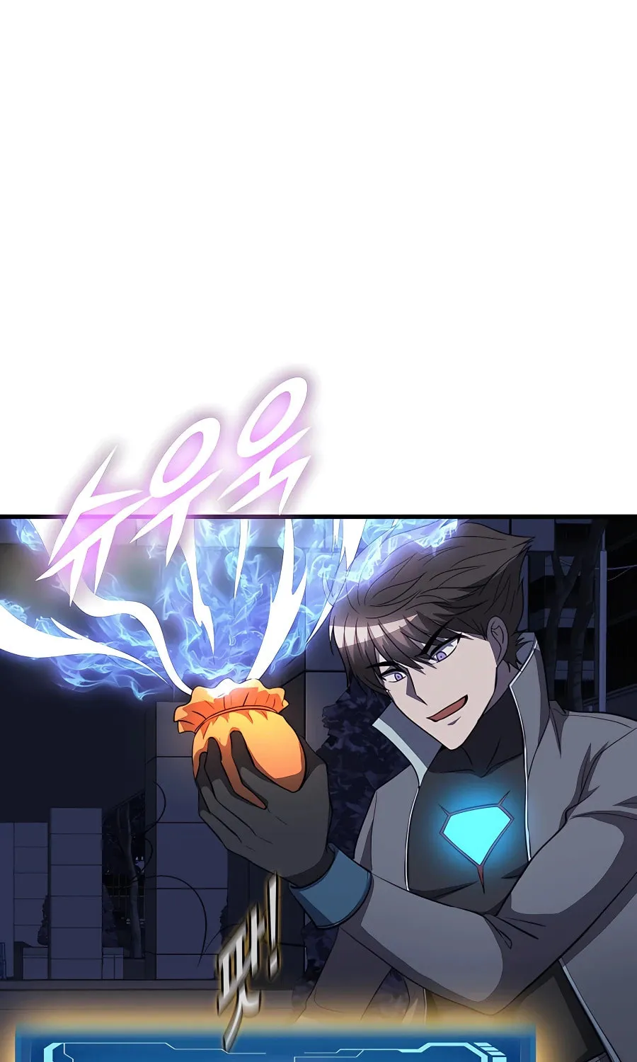 Read Stellar Mom chapter 47 image 41 on Lezhin