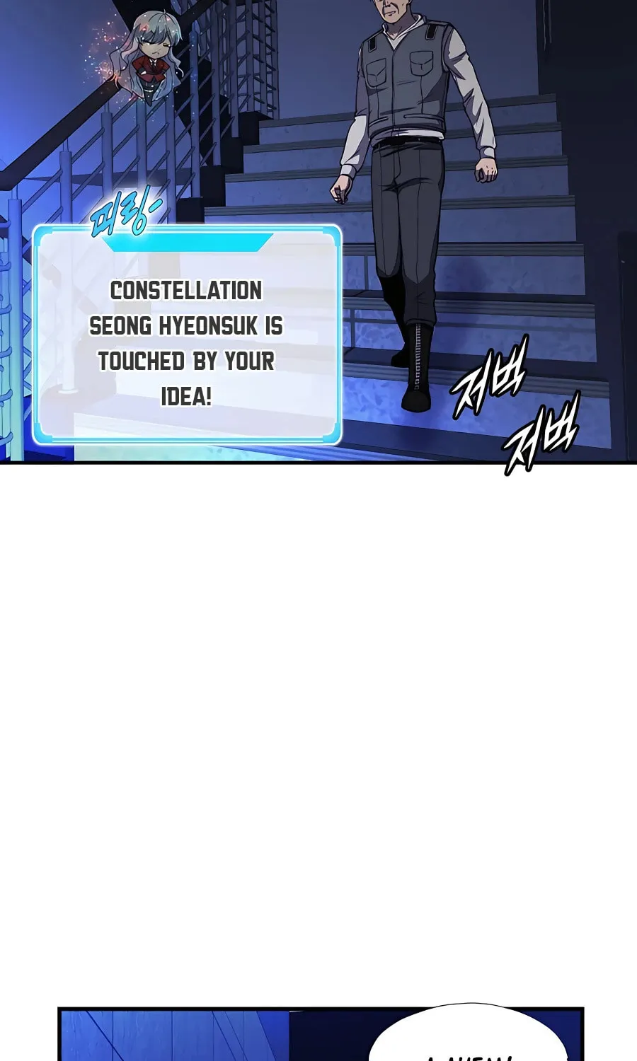 Read Stellar Mom chapter 47 image 56 on Lezhin