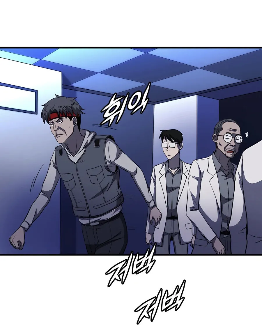 Read Stellar Mom chapter 47 image 62 on Lezhin