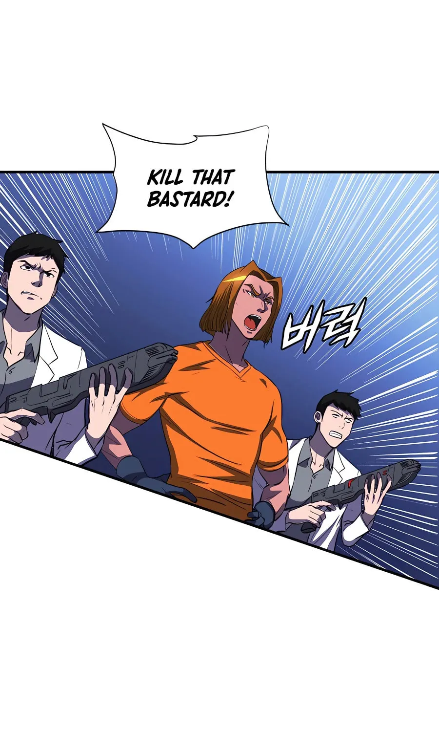 Read Stellar Mom chapter 47 image 73 on Lezhin