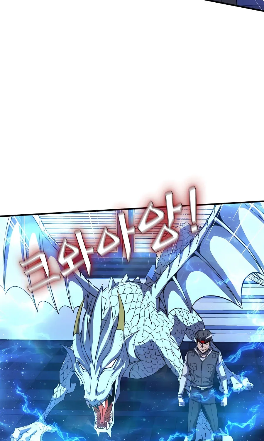 Read Stellar Mom chapter 47 image 77 on Lezhin