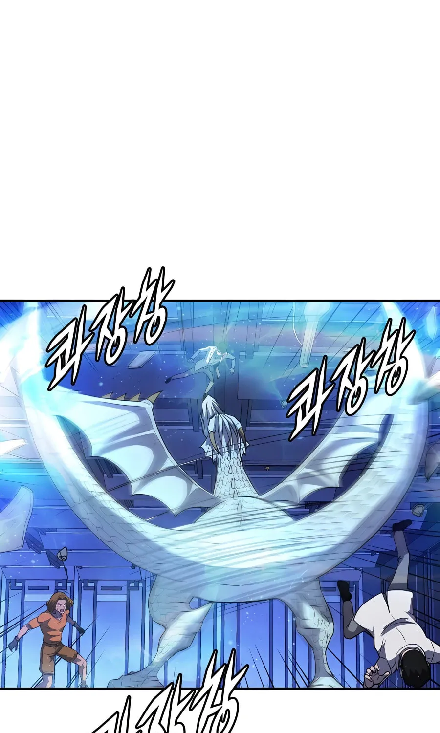 Read Stellar Mom chapter 47 image 83 on Lezhin
