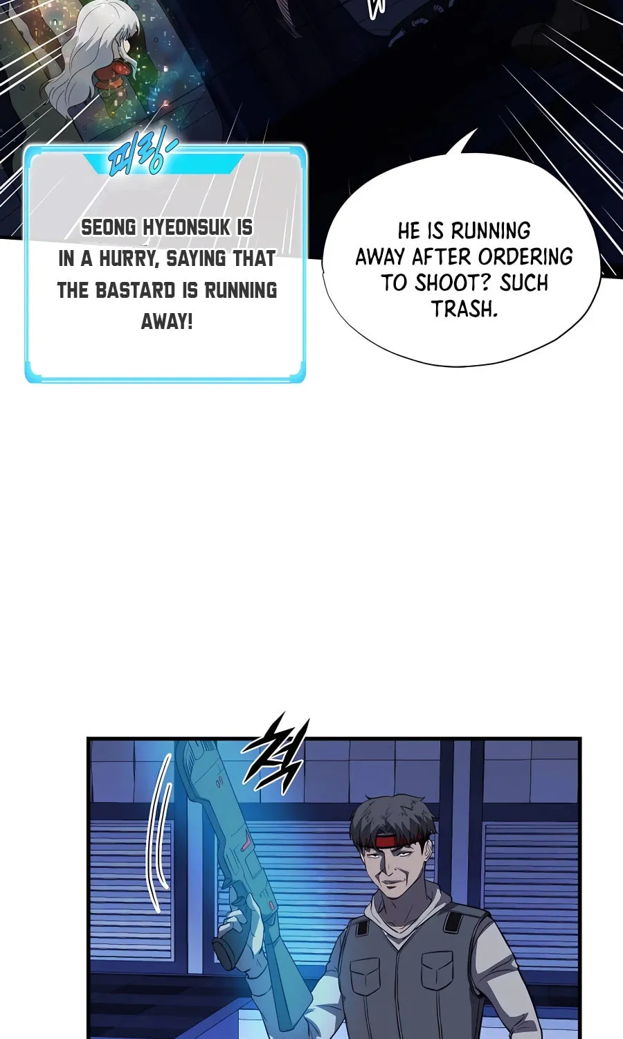 Read Stellar Mom chapter 47 image 85 on Lezhin