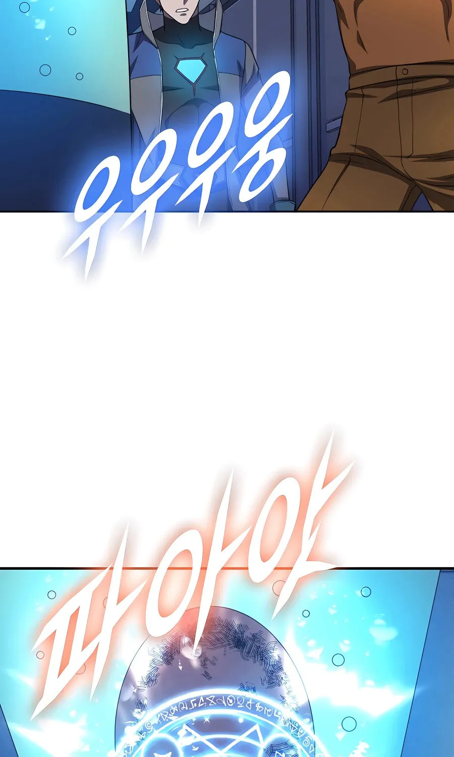 Read Stellar Mom chapter 48 image 19 on Lezhin