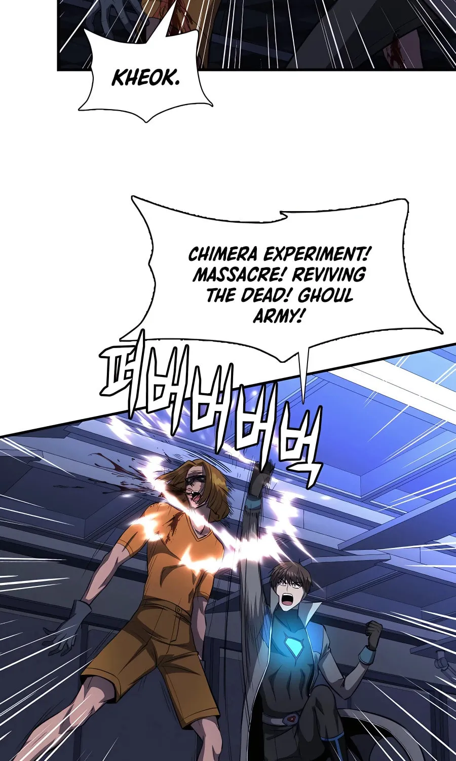 Read Stellar Mom chapter 48 image 44 on Lezhin