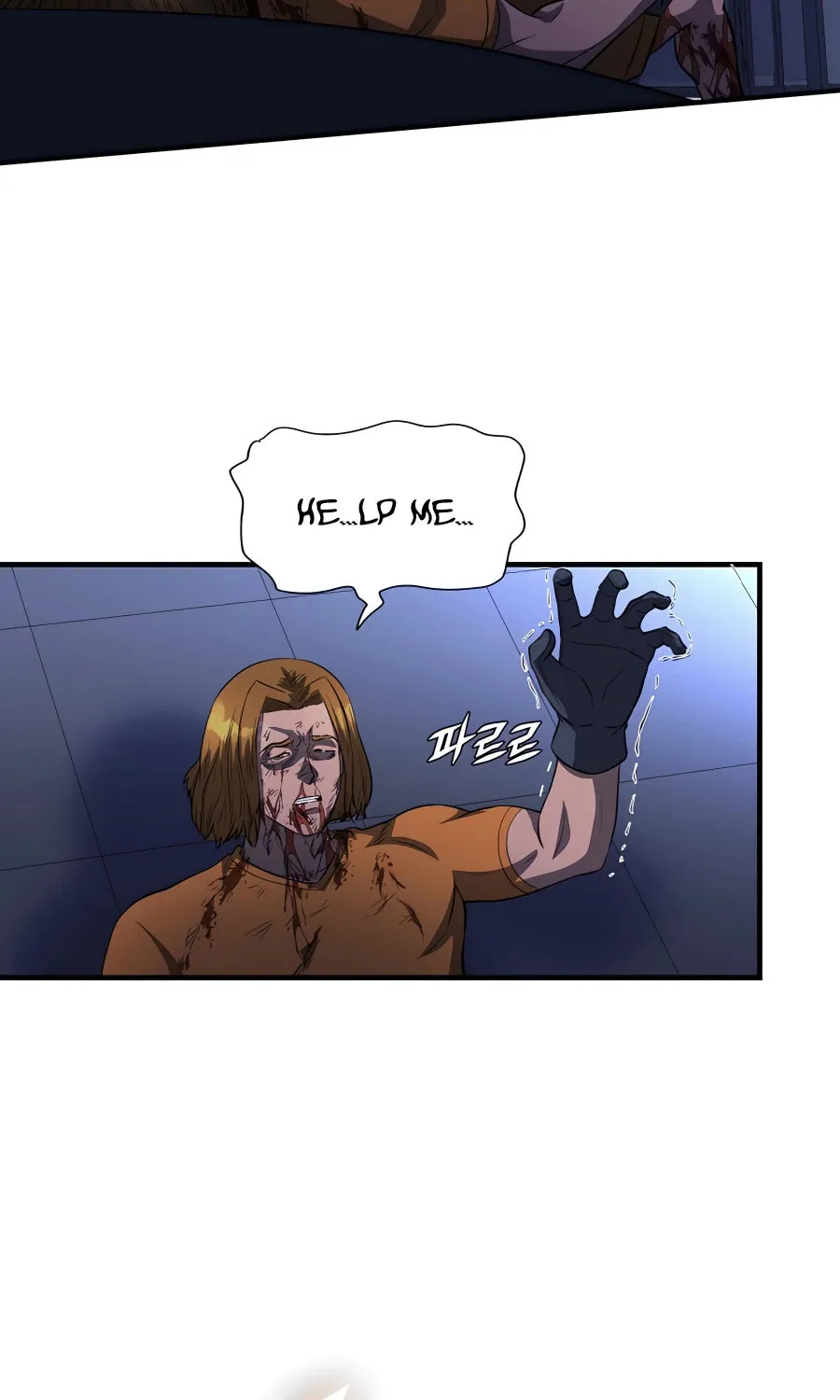 Read Stellar Mom chapter 48 image 47 on Lezhin