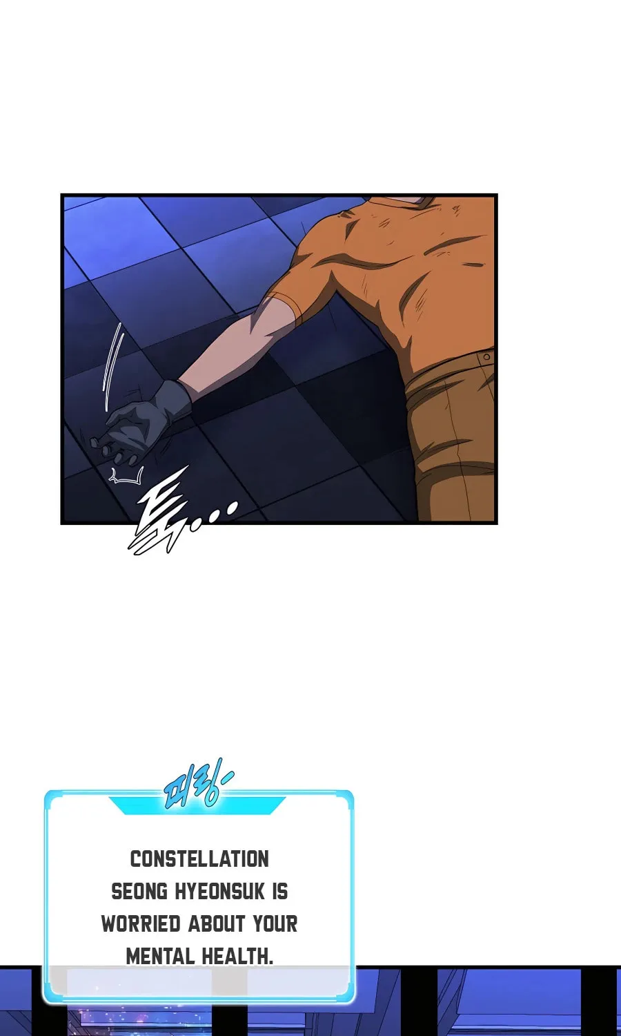 Read Stellar Mom chapter 48 image 51 on Lezhin