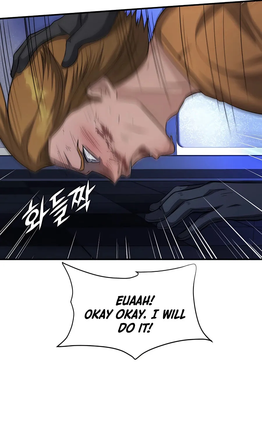 Read Stellar Mom chapter 48 image 6 on Lezhin