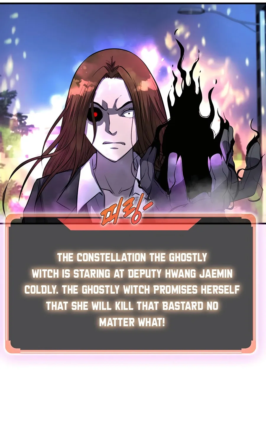 Read Stellar Mom chapter 49 image 51 on Lezhin