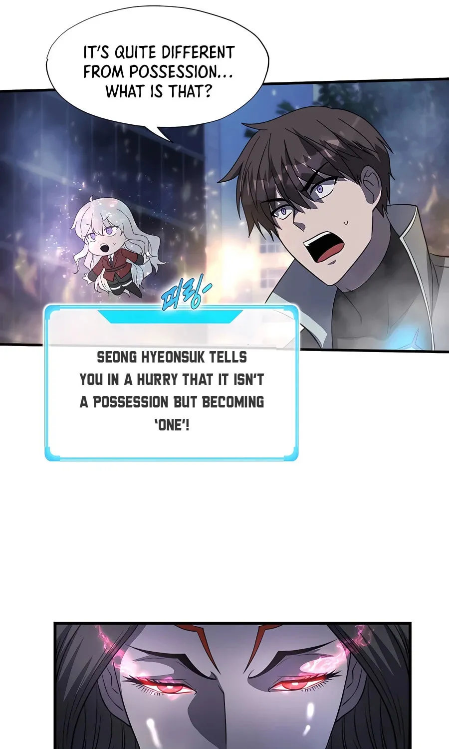 Read Stellar Mom chapter 49 image 76 on Lezhin