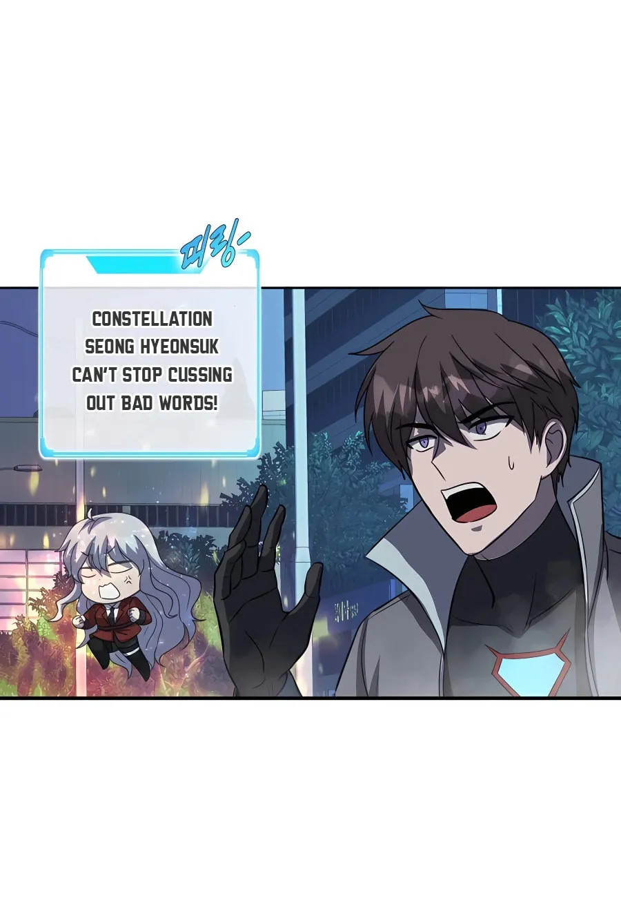 Read Stellar Mom chapter 49 image 84 on Lezhin