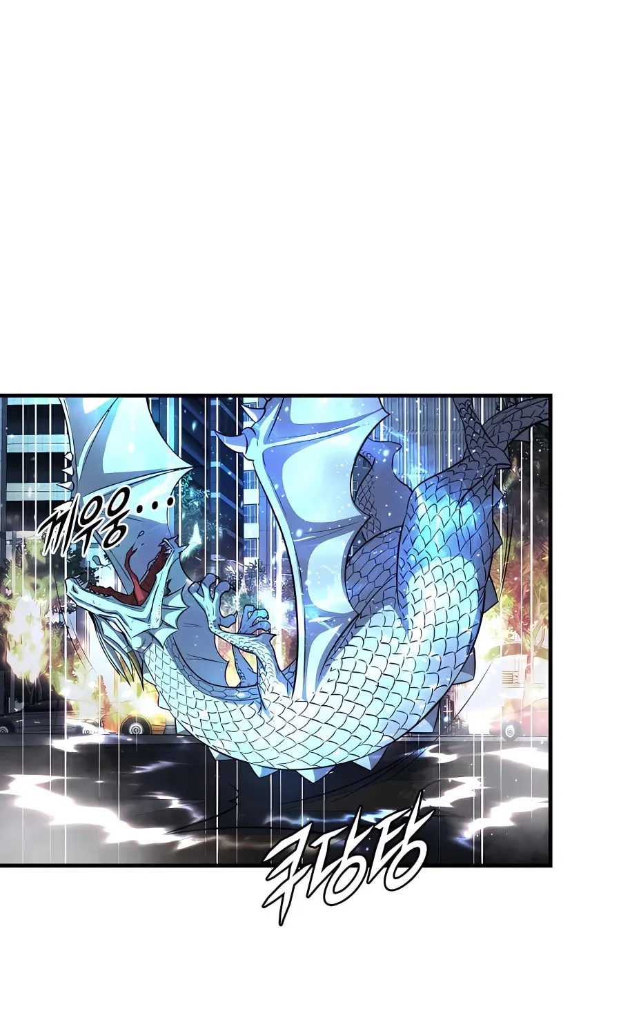 Read Stellar Mom chapter 50 image 22 on Lezhin