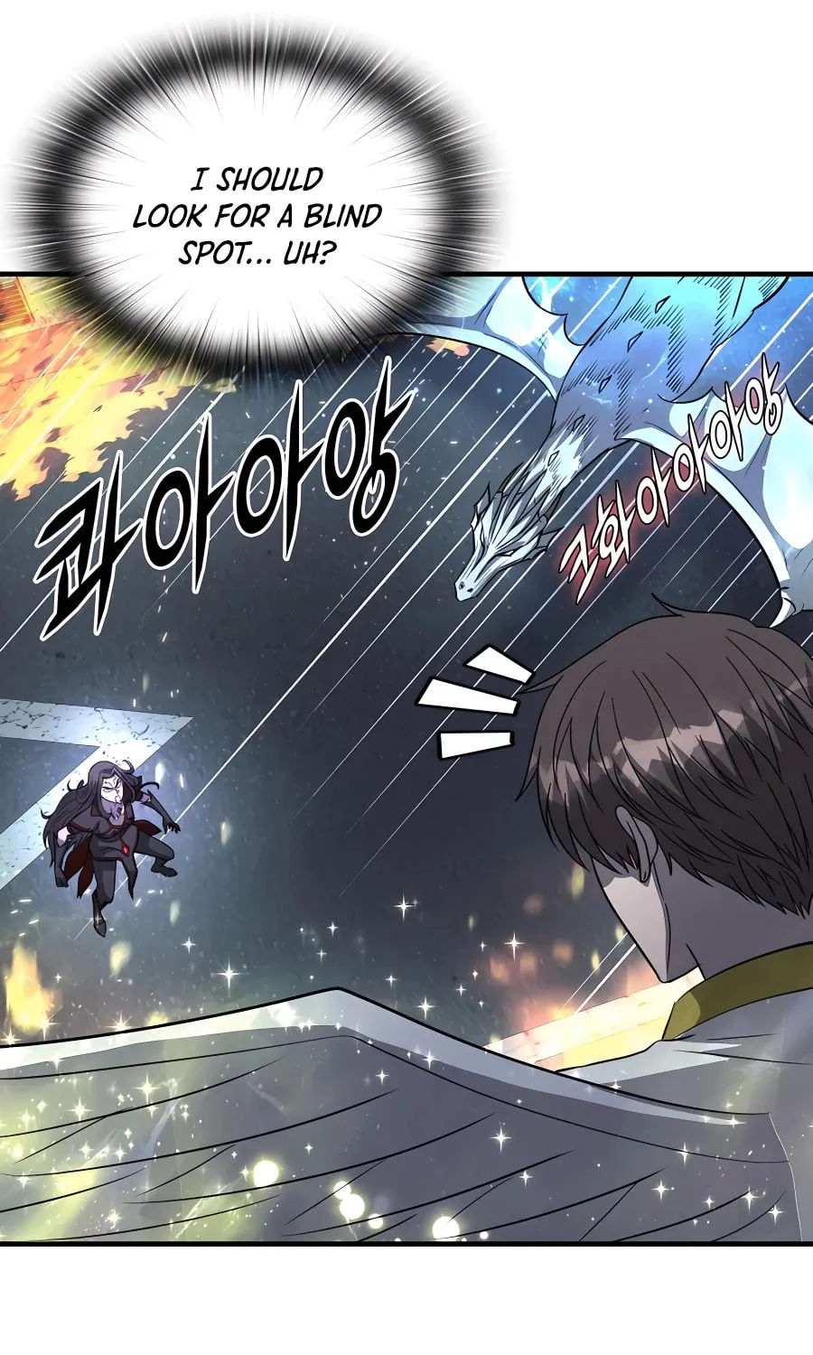 Read Stellar Mom chapter 50 image 50 on Lezhin