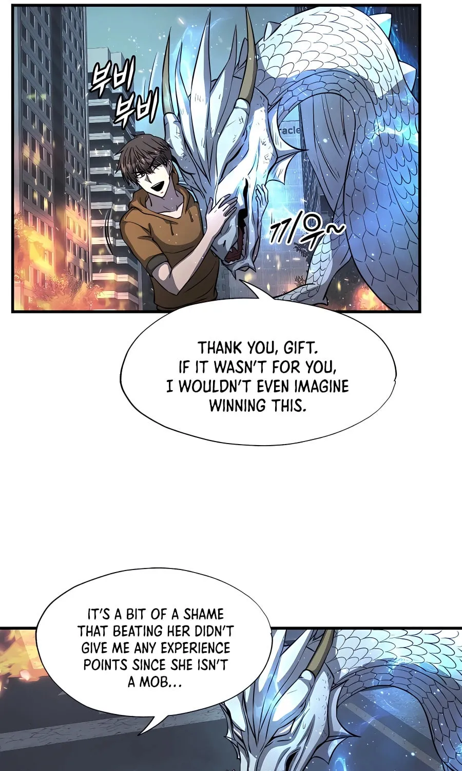 Read Stellar Mom chapter 50 image 69 on Lezhin