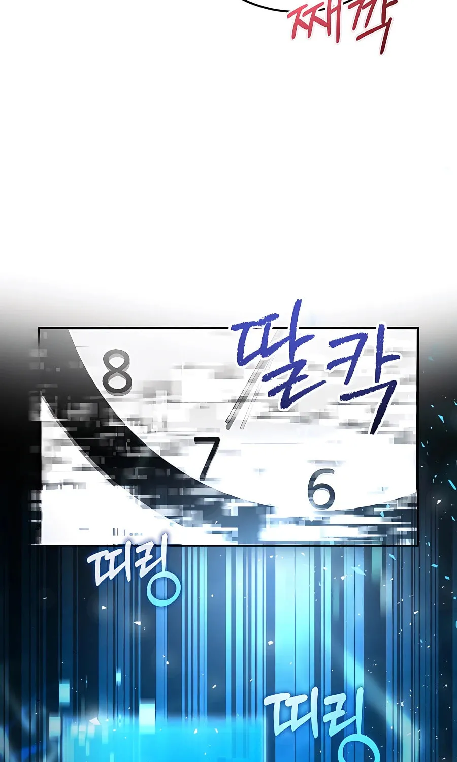 Read Stellar Mom chapter 51 image 102 on Lezhin