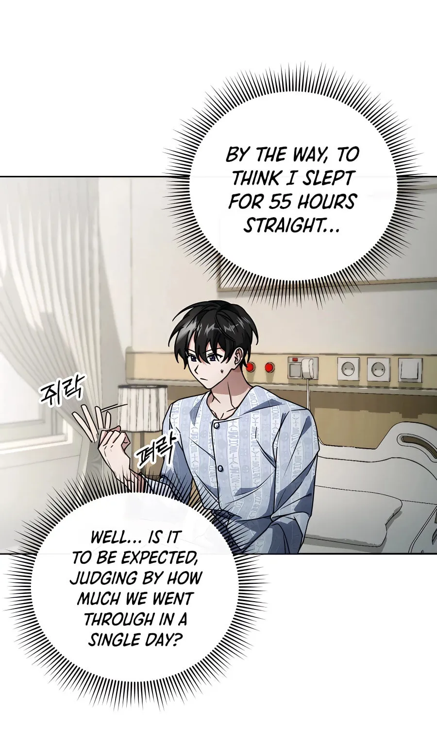 Read Stellar Mom chapter 51 image 15 on Lezhin
