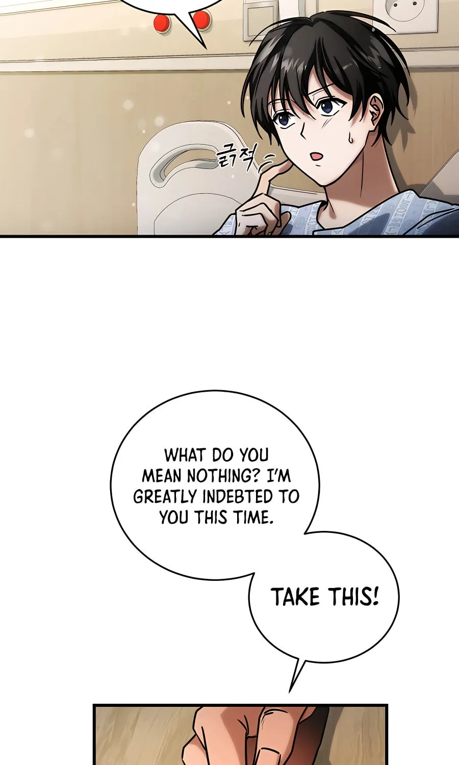 Read Stellar Mom chapter 51 image 22 on Lezhin