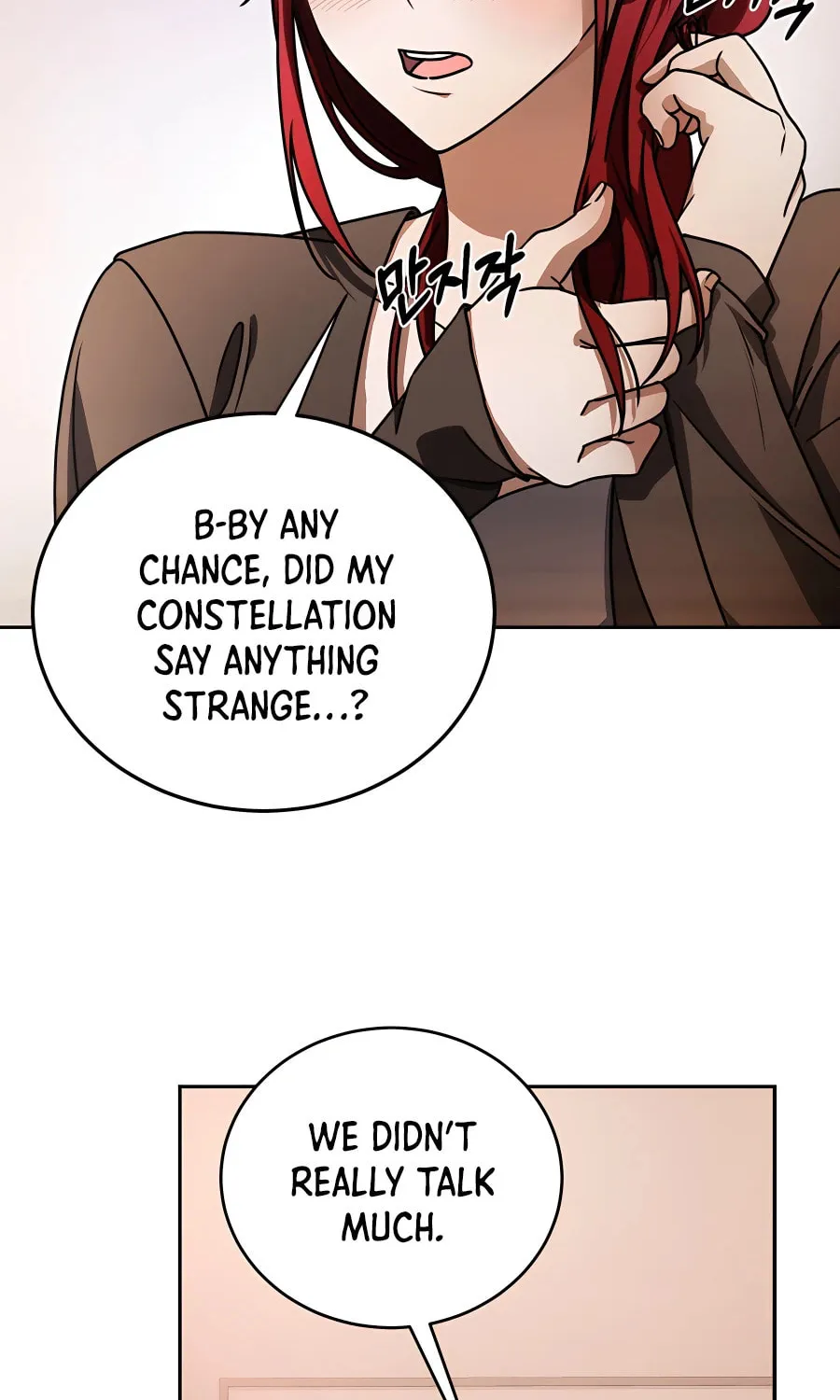 Read Stellar Mom chapter 51 image 72 on Lezhin