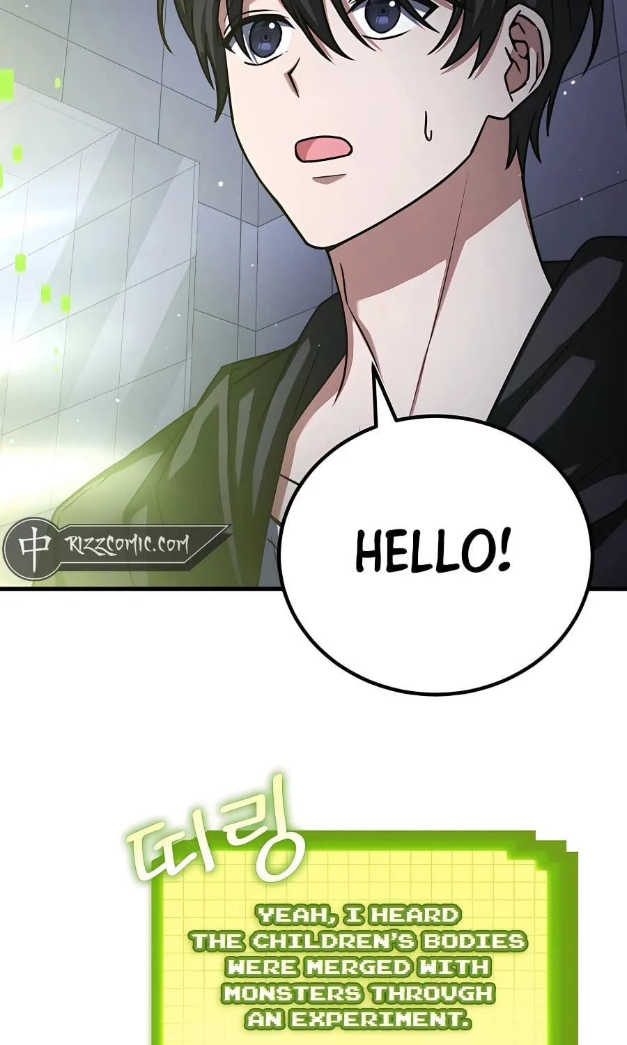Read Stellar Mom chapter 53 image 10 on Lezhin