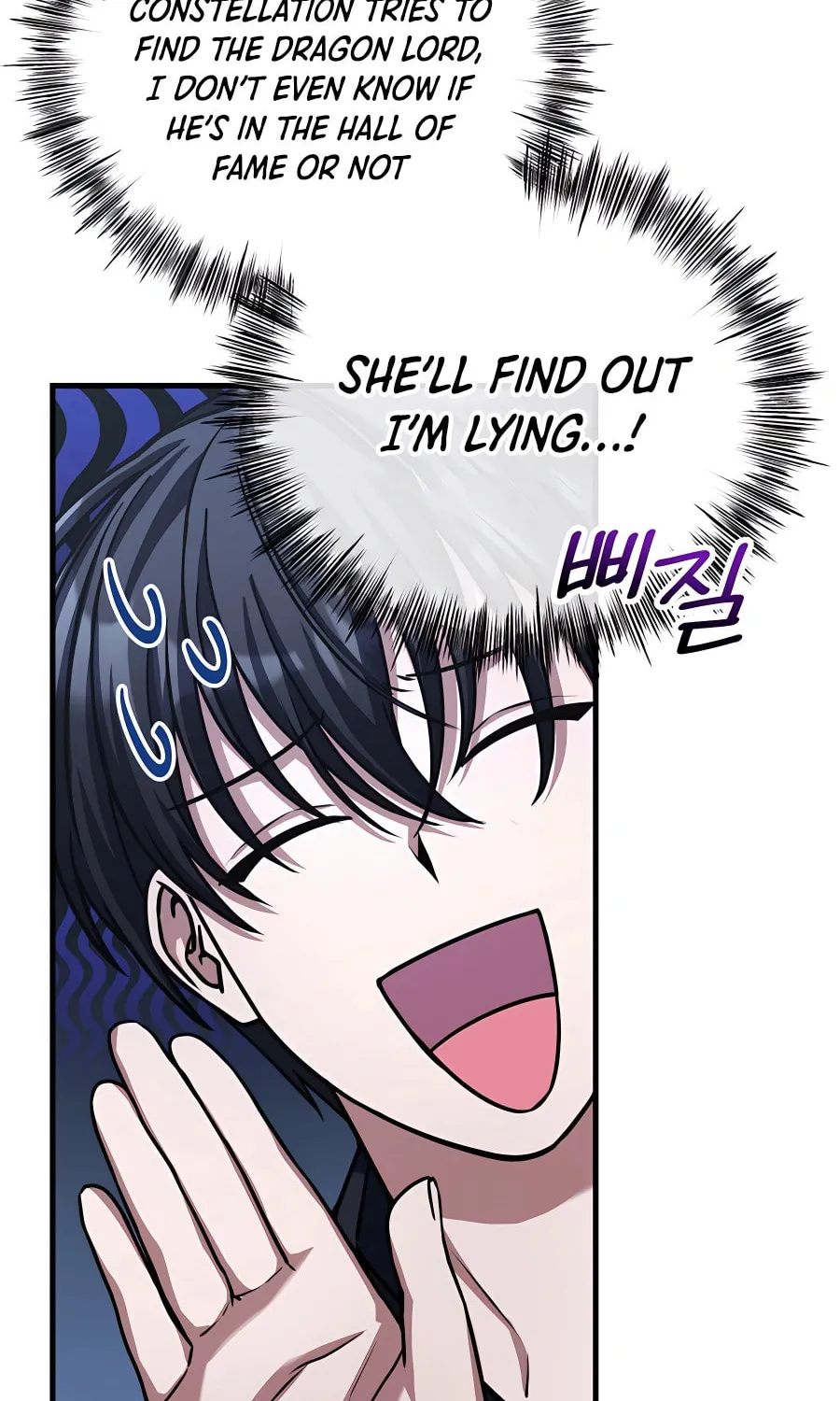 Read Stellar Mom chapter 53 image 104 on Lezhin