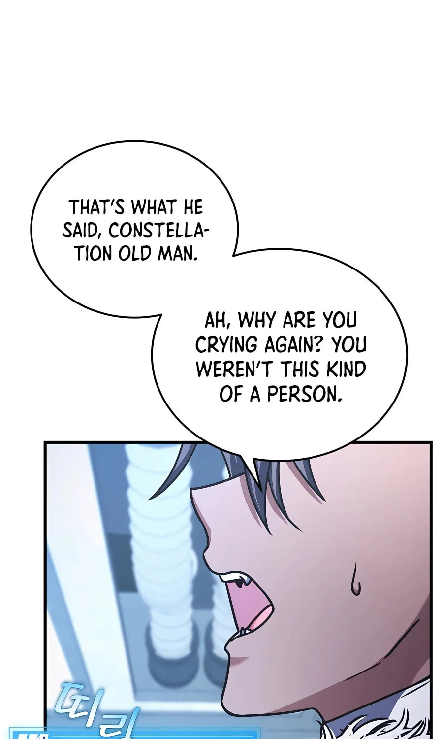 Read Stellar Mom chapter 53 image 109 on Lezhin