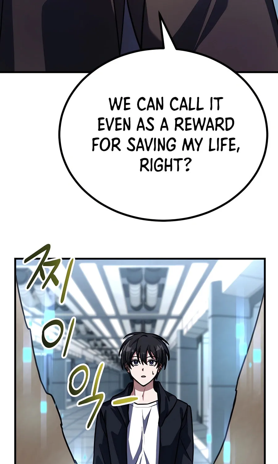 Read Stellar Mom chapter 53 image 125 on Lezhin