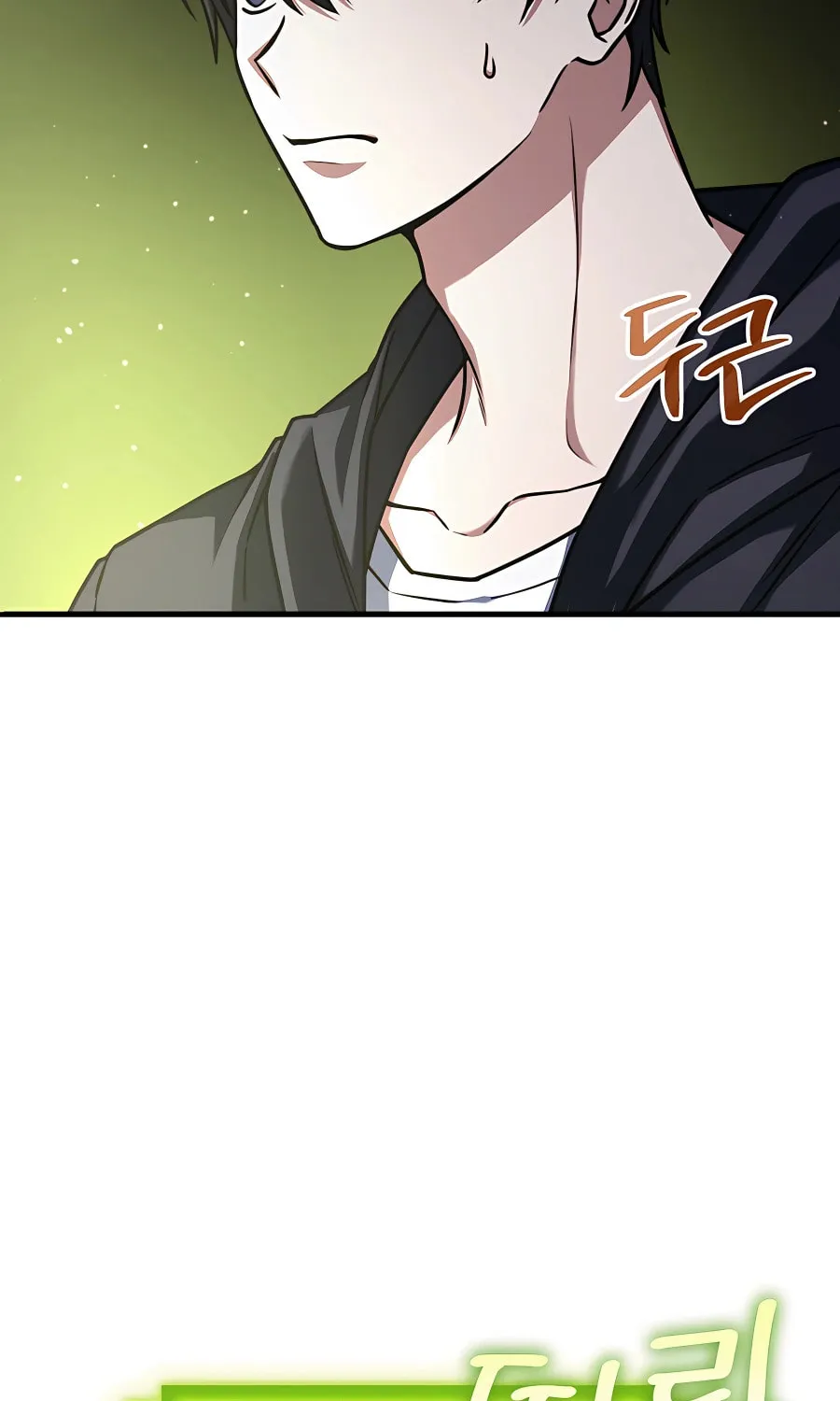 Read Stellar Mom chapter 53 image 14 on Lezhin