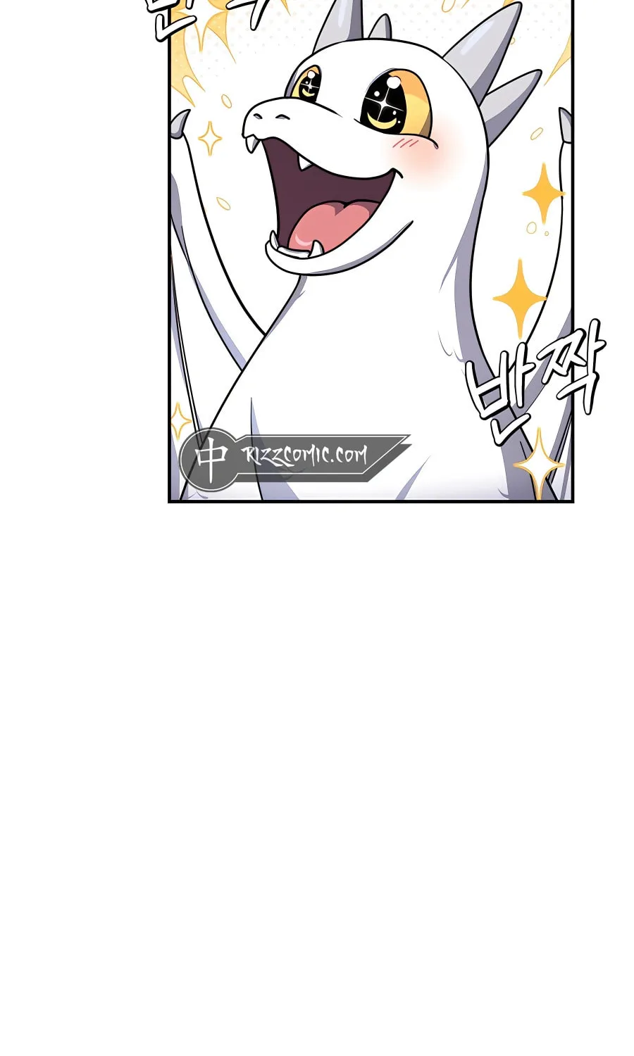 Read Stellar Mom chapter 53 image 156 on Lezhin