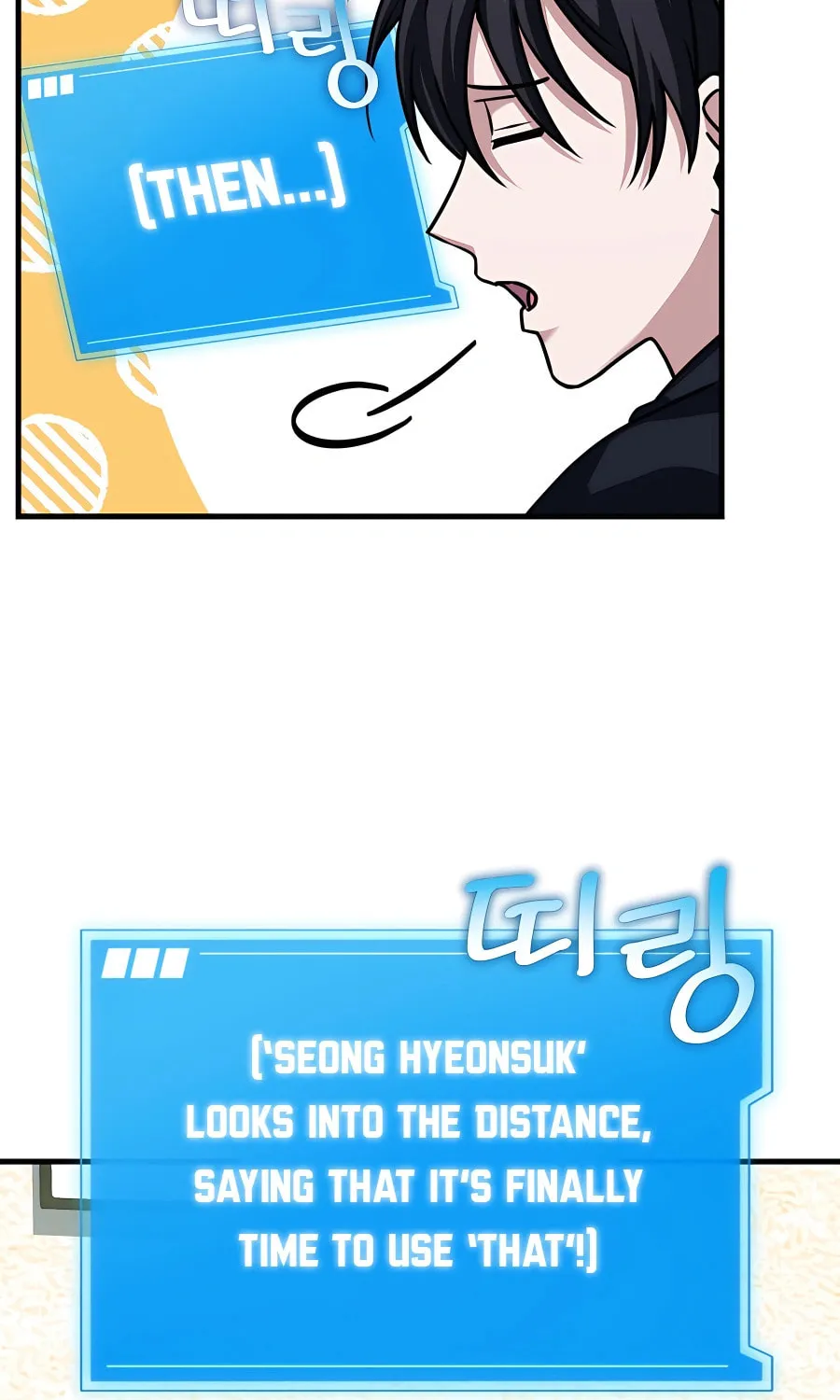 Read Stellar Mom chapter 53 image 168 on Lezhin