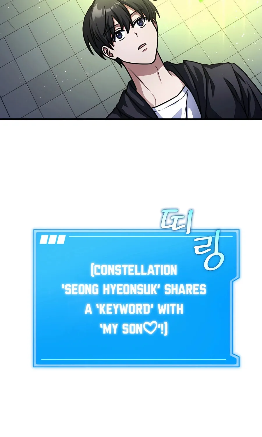 Read Stellar Mom chapter 53 image 22 on Lezhin
