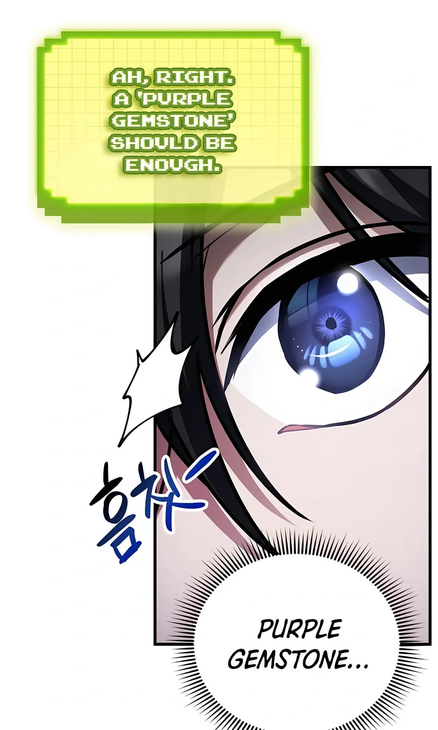 Read Stellar Mom chapter 53 image 43 on Lezhin