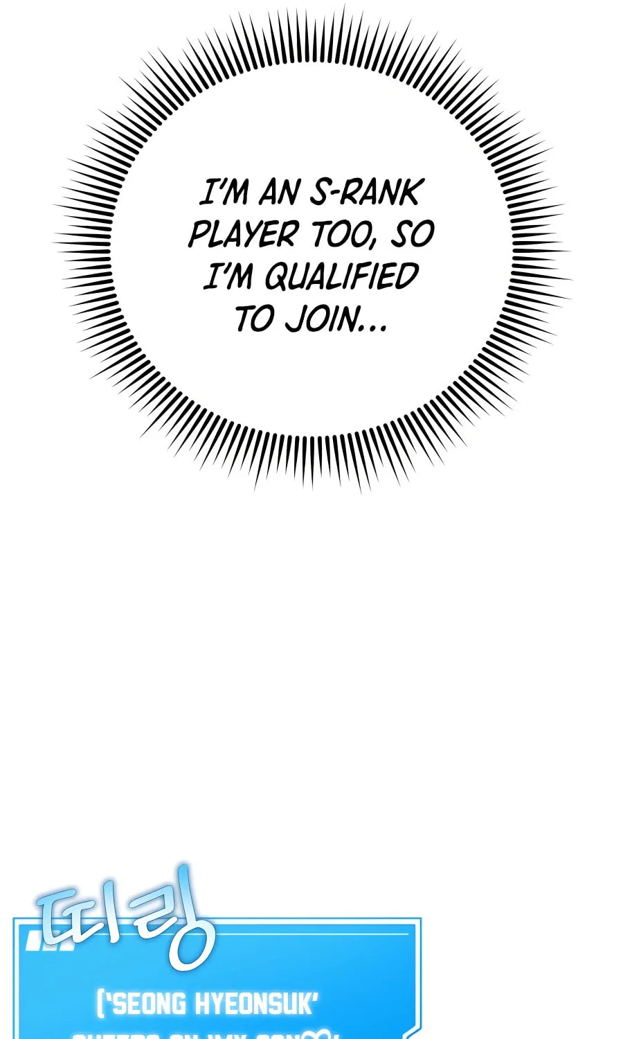 Read Stellar Mom chapter 53 image 64 on Lezhin