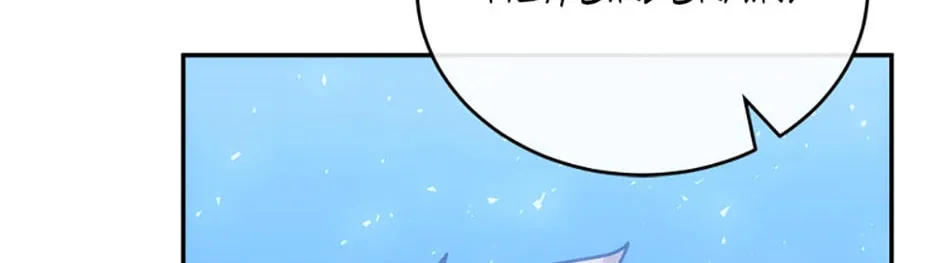 Read Stellar Mom chapter 79 image 163 on Lezhin